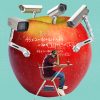 Abstract illustration of an apple and security cameras.